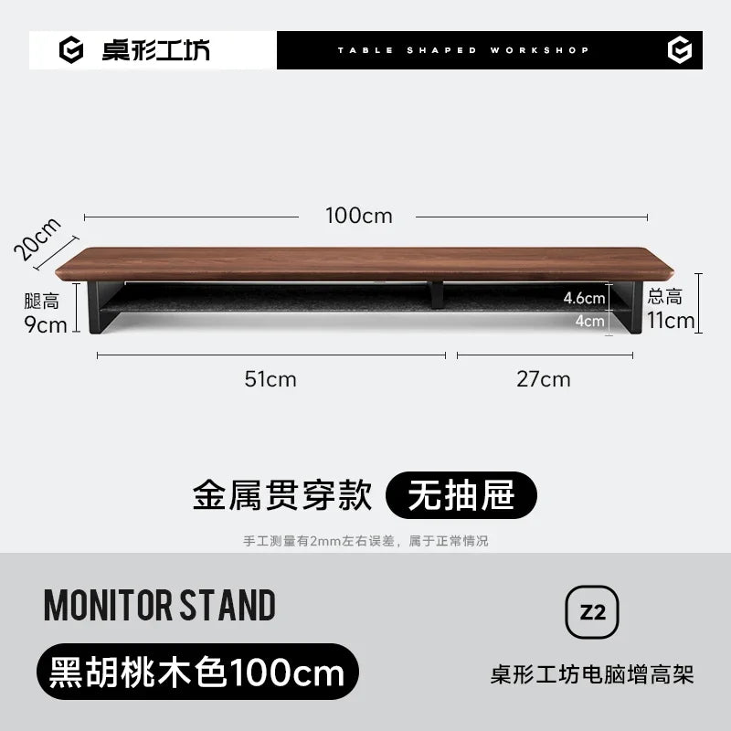 Walnut Desk Shelf - 100cm